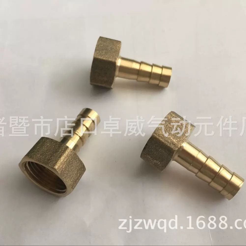 铜内丝宝塔接头格林快速转换软管气动内丝宝塔接头1寸-32/6分-25