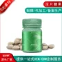 odm生产定制代工酵素片
