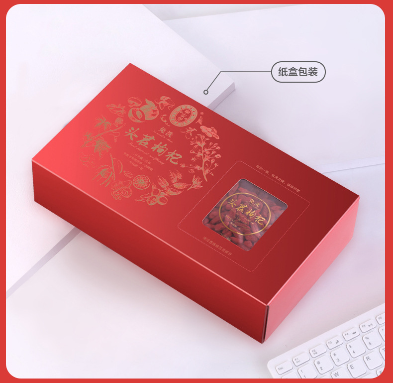 Ning'an Bao First Harvest Goji Berries Ready to Eat Premium Large Fruit 250g quality and texture