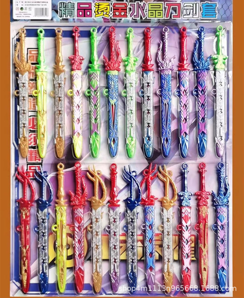 1元24入烫金水晶刀剑套.jpg