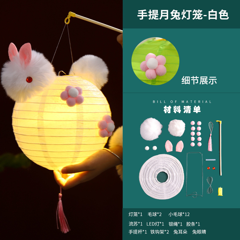 2025 nuevo estilo chino Linterna de Conejo de Luna de Mediados de Otoño Paquete de Material Hecho a Mano para Niños Linterna de Conejo Portátil