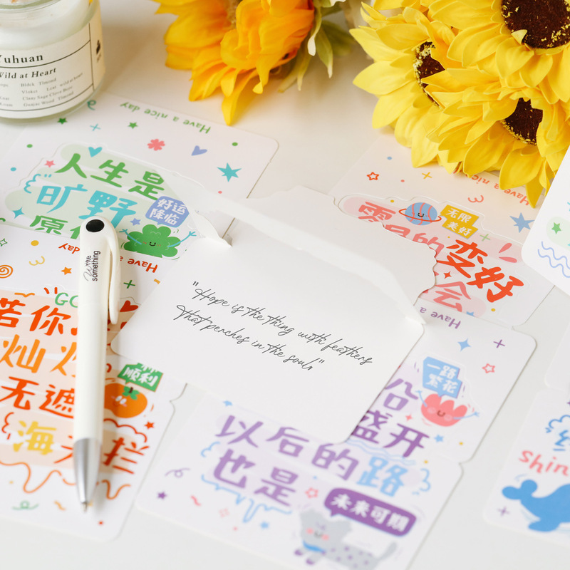 励志文字折叠立体贺卡开学季祝福送同学朋友留言小卡片可手写贺卡|undefined