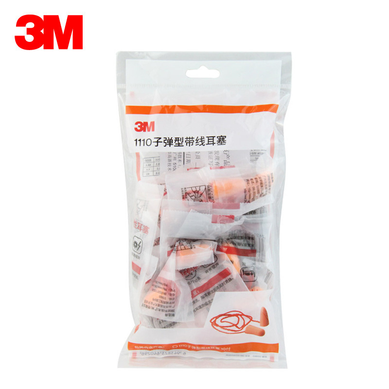E-commerce earplugs