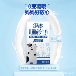 ����QQ�ǃ�ͯ���L�̽���125ml*16������0���Ǻ��S����D��ZT��
