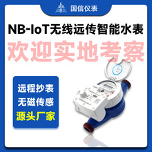 NB-IoT���W�o������ˮ�� ��IС�^�h�̳����F���o�ł���ˮ��