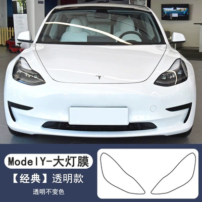 Protective Film, Car headlight protective film - classic-transparent-modely-headlight-film-does-not-discolor-1-pair-default-item