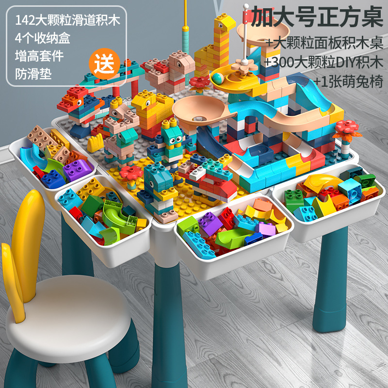 レゴ大粒子ビルディングブロックおもちゃDIY子供用多機能ビルディングブロックテーブルパズル組み立て学習テーブルと互換性があります。|undefined
