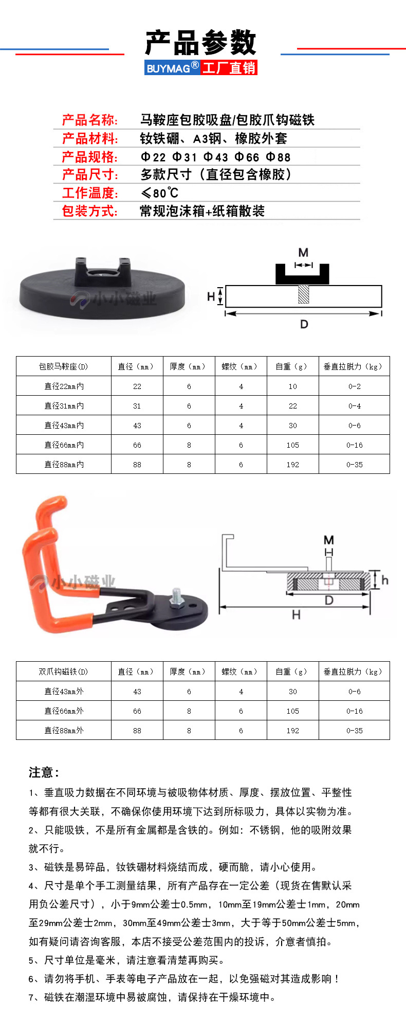 详情2.jpg
