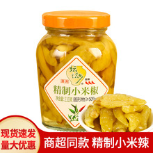 包邮 坛坛乡小米辣210g瓶装 泡椒水自制泡凤爪野山椒朝天辣椒批发