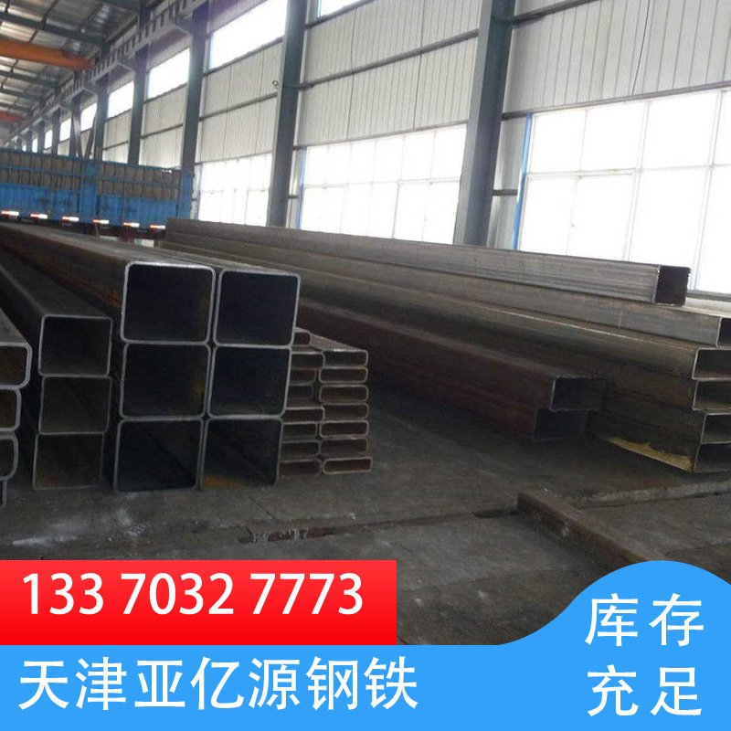 耐低温Q355C镀锌方矩管 上锌层高 Q345C镀锌方矩管价优