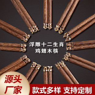 �u��ľ���Ӈ����L��ľ�����ʮ����Ф��偷ֲͿ�һ��һ����ʽ����