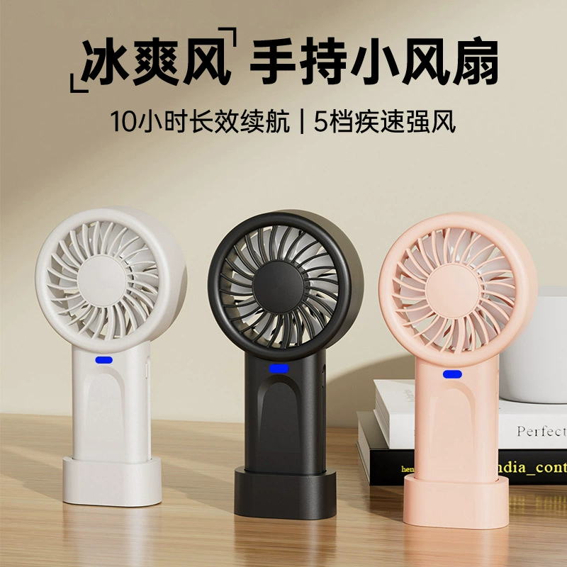 Производители непосредственно для портативного вентилятора usb портативный мини-небольшой вентилятор USB перезаряжаемый портативный вентилятор с высокой скоростью