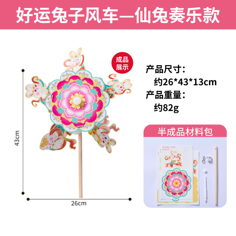 中秋節王満天魚提灯手作り DIY 子供材料パッケージ幼稚園鯉提灯新年|undefined