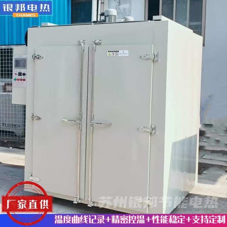 工业高温300℃氟橡胶二段硫化烘箱 橡胶制品老化烤箱 托盘式烘箱