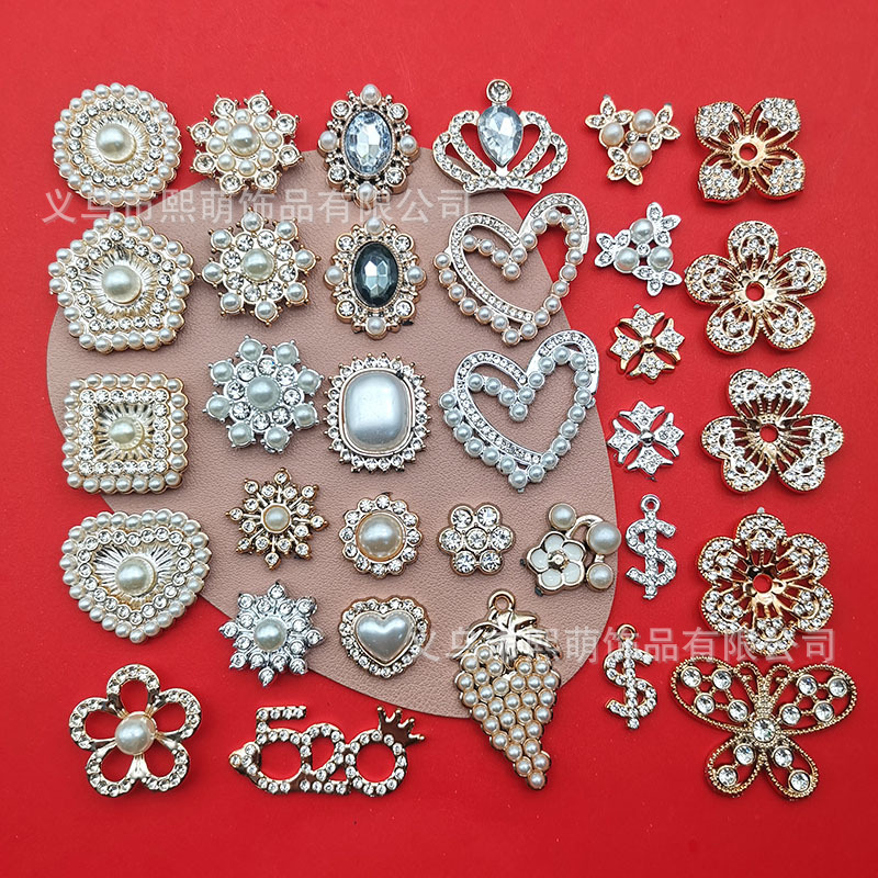 几何小香风桃心数字皇冠点钻珍珠塑料配件diy发夹手机壳鞋扣辅料