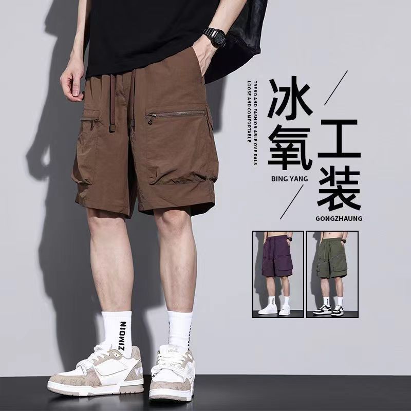Quick-drying Summer Multi-pocket Thin Simple Loose Workwear Shorts Men's Trendy Brand Sports Casual Ice Silk Pants
