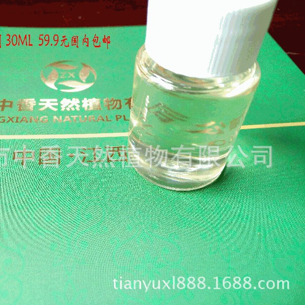 吉安中香厂家供应油溶热感剂香兰基丁醚香草醇丁醚30ML可供附件14
