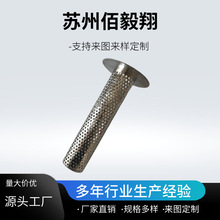 316L���P䓷��m��߅�WͲ�p�ӛ_�׾W���وA����ˮ���^�VͲ