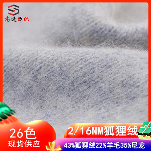 ����16֧����q�������Rë����ë��ˮ���q43%����q22%��ë35����