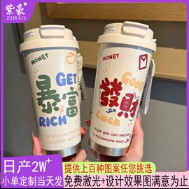 保温杯;玻璃杯;保温壶/瓶