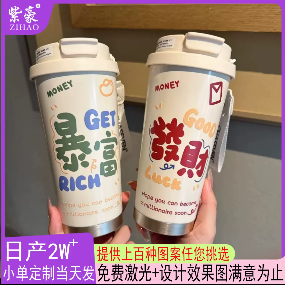 咖啡保温杯316不锈钢保温杯一盖双饮吸管不锈钢咖啡杯定制logo