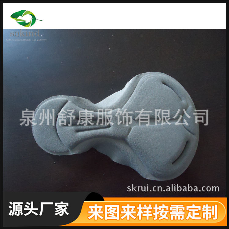 儿童骑行服坐垫加工欧美公路自行车男士骑行服辅料坐垫裆垫加工