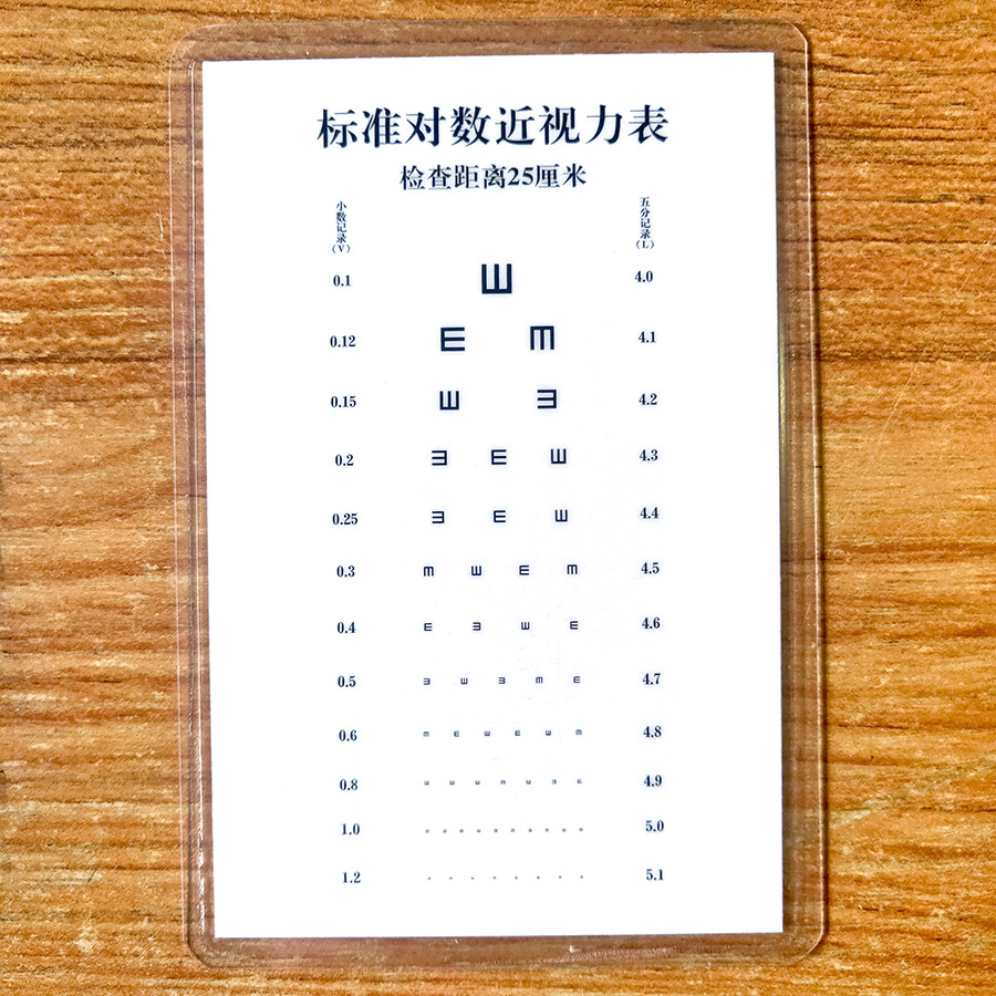 产品图108x70mm 铜版纸塑封.jpg