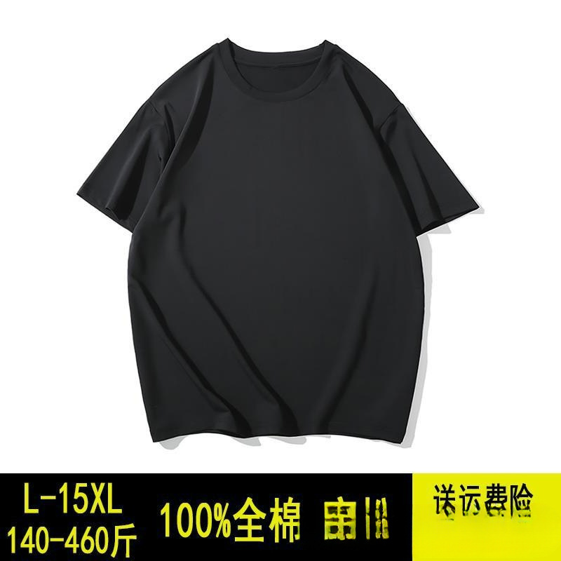 400斤短袖大码t恤男加肥加大宽松胖子棉色黑色肥佬码体恤批发梦伟