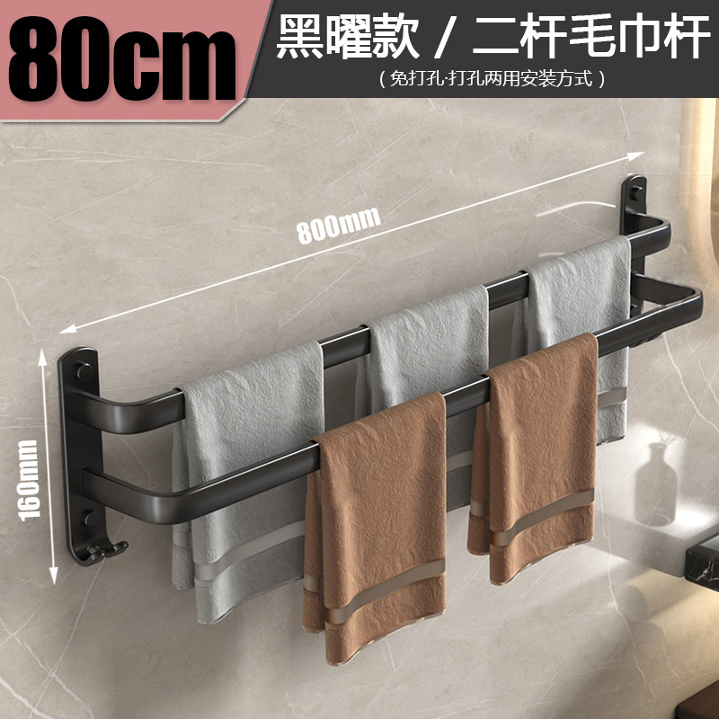 [야헤이] 80CM 더블폴