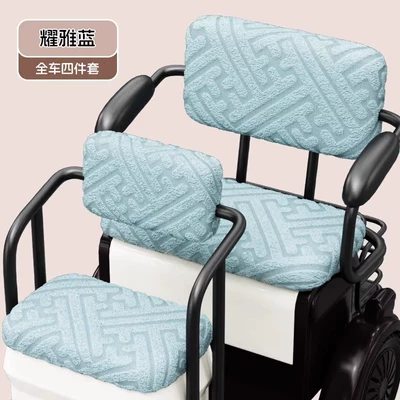 mat decoration accessories transformation — Electric vehicle foot mat - quiet-blue-thick-velvet