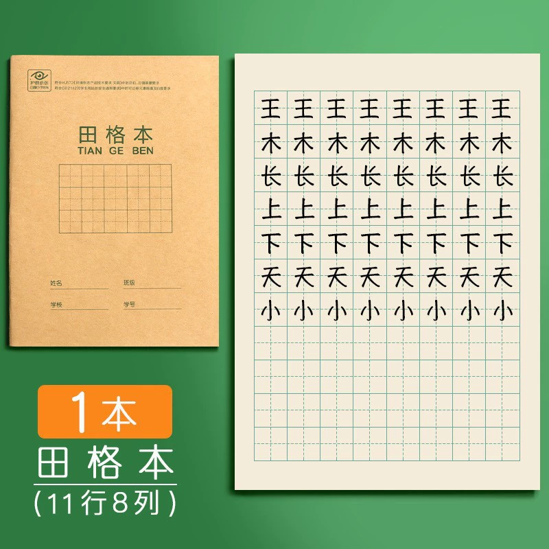 Book for students, leather copybook for teaching maths for kindergarten, student work, English