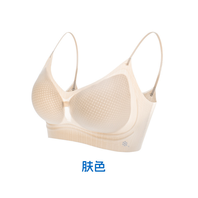 超薄纯欲风小胸聚拢冰丝内衣女无痕凉感透气吊带背心式美背文胸罩|undefined