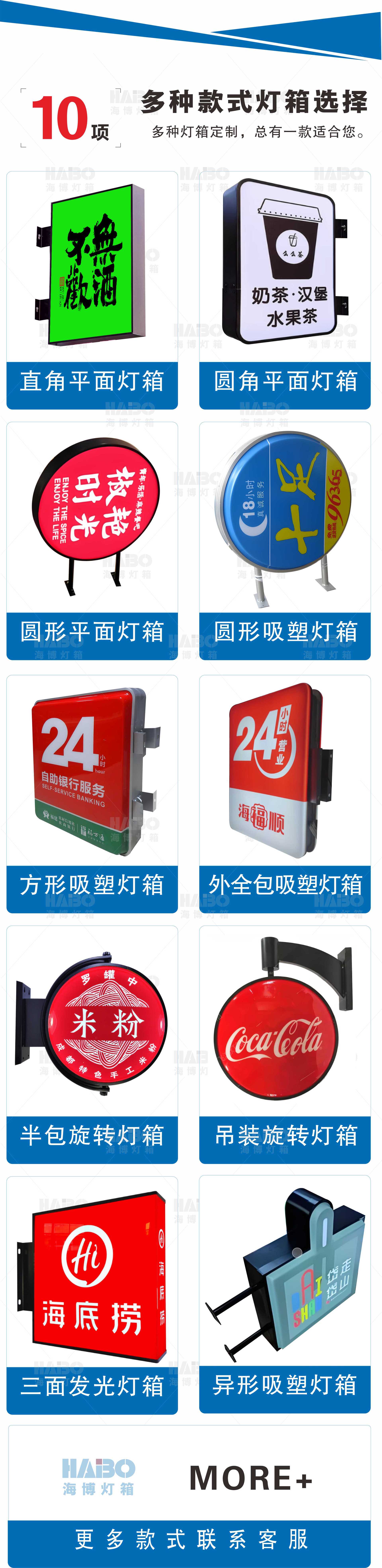 通用款式选择.jpg