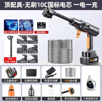 Machine 2026 New Model High-Pressure, Portable car washer - germanys-top-high-performance-brushless-variable-frequency-model-96v-high-battery-life-single-battery-999999-boost-5000-battery-power