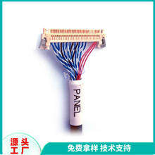 LVDS  246824 26 28awg xh2.54led���ΏS��ֱ�N���ž���ʽ��Ӿ�