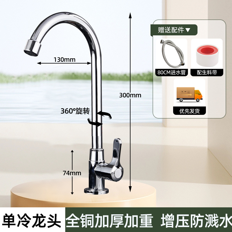 Acero inoxidable cocina grifo de agua caliente y fría estilo de agua a prueba de salpicaduras 2 en 1 lavabo de verduras lavabo frío único lavabo de platos