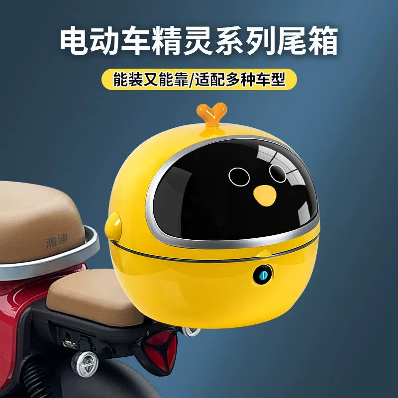 Электромобиль багажник Универсальный Emma Tailing Lvyuan теленок Аккумулятор велосипед задний багажник для хранения модификация артефакта