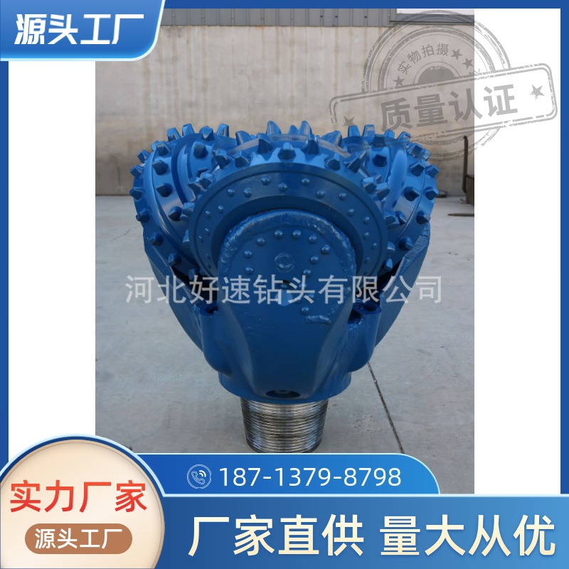 三牙轮钻头22英寸（558.8mm）橡胶密封轴承 IADC517/537