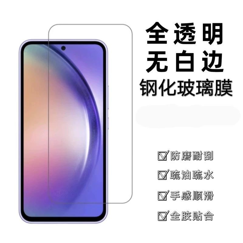 Виден Подходит для Apple 17, Huawei Mate 60m, 15, Honor X60, алюминиевый корпус, защитная пленка на полэкран, защитная пленка