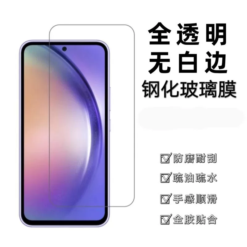 Виден Подходит для Apple 17, Huawei Mate 60m, 15, Honor X60, алюминиевый корпус, защитная пленка на полэкран, защитная пленка