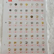 3-10MM����ë�°ٴ�װ�θ����ο����ƺ������䶤����ĸ����Ŧ��