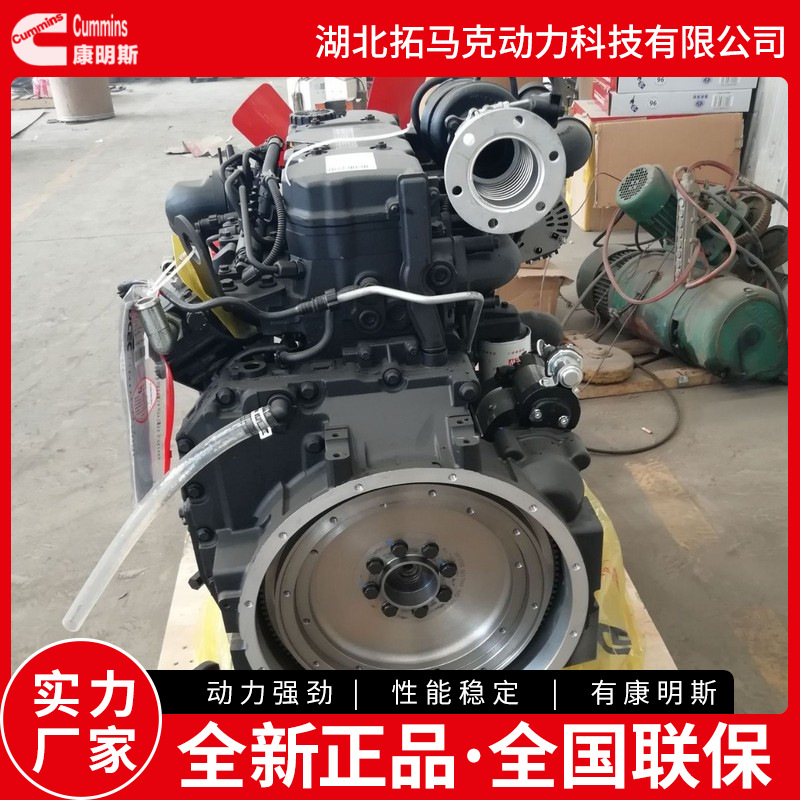 柳工205C挖掘机用柴油发动机多少钱？6BT5.9-C150