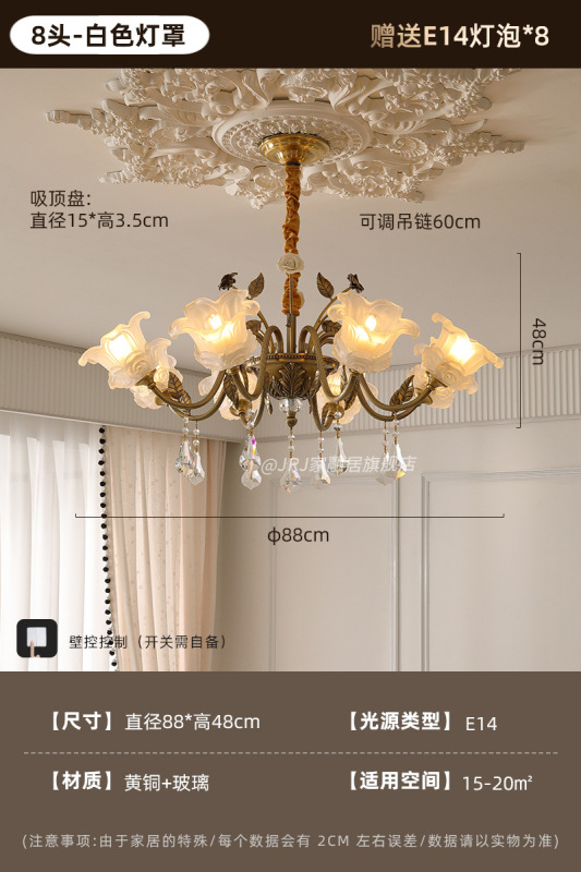 法式浪漫陶瓷花客厅吊灯美式复古高端田园风餐厅卧室全铜水晶灯具|undefined