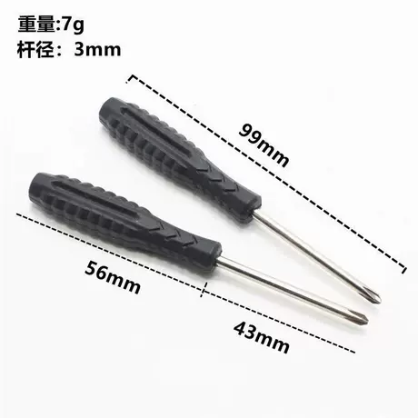 Black Arrow 3mm Cross