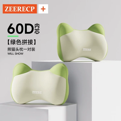 cushion for driving, Waist support - matcha-green1-pair-of-headrests-strong-support-for-neck-protection