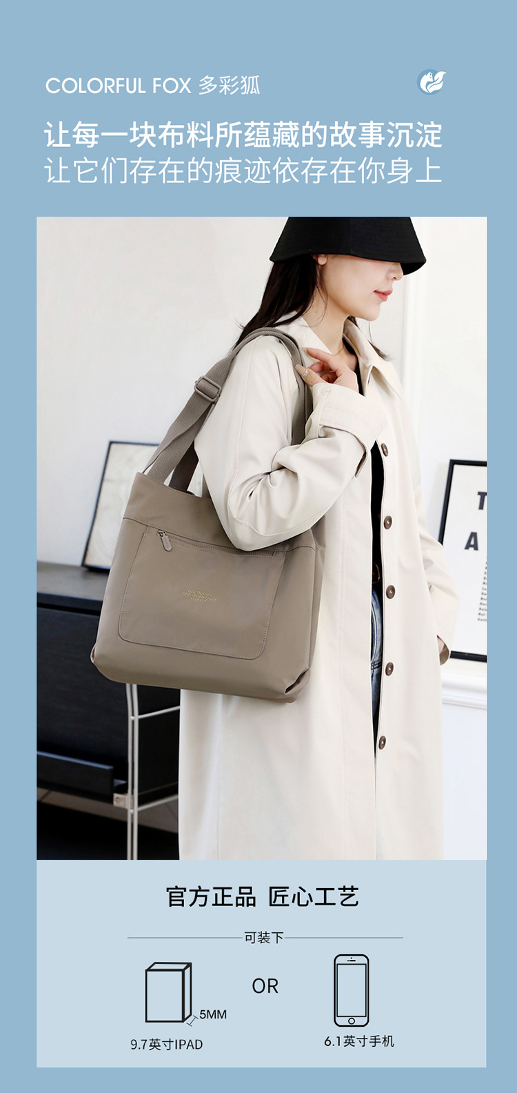 Colorful Fox's new 2025 versatile large-capacity tote bag for women's simple, casual and commuting single-shoulder mommy bag Application Scenario
