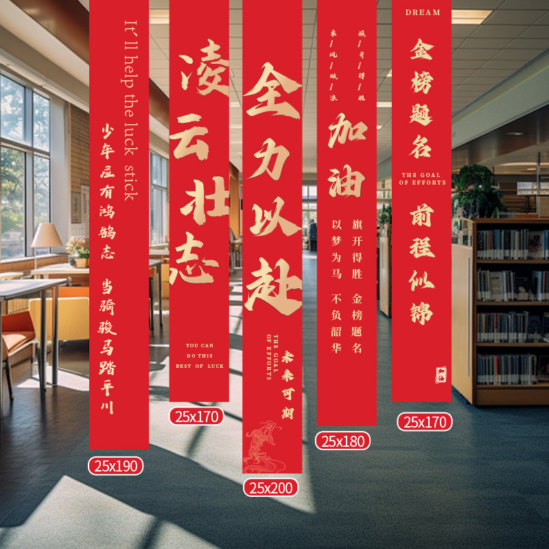 Ganar 2 por examen (incluido el pegamento transparente)