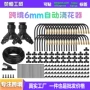 降温雾化洒水灌溉浇花器