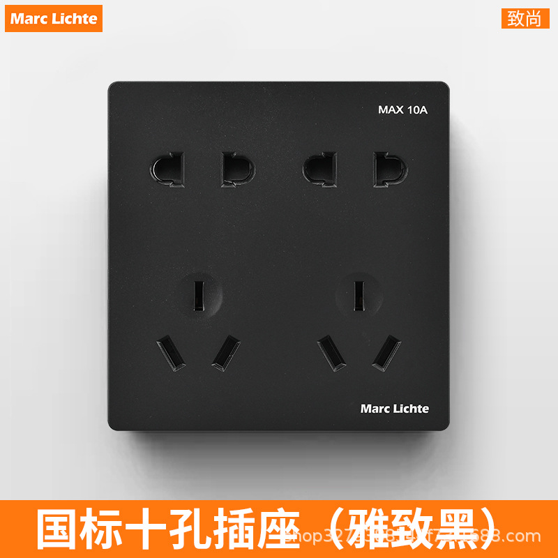 86型黑色十孔插座面板暗装10孔多孔墙壁厨房专用电源插座