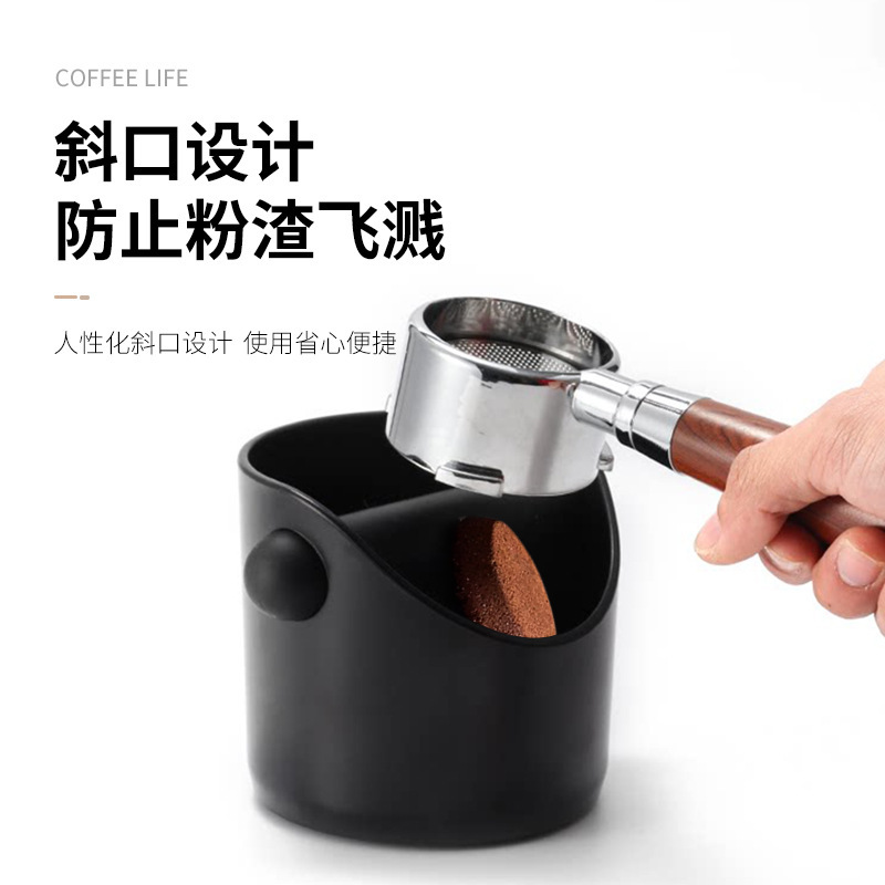 Coffee Grounds Knock Box, Cafe Bar Counter Grounds Container, Waste Recycling Bin, Milk Tea Coffee Grounds Bin, Italian-Style Multifunctional Storage